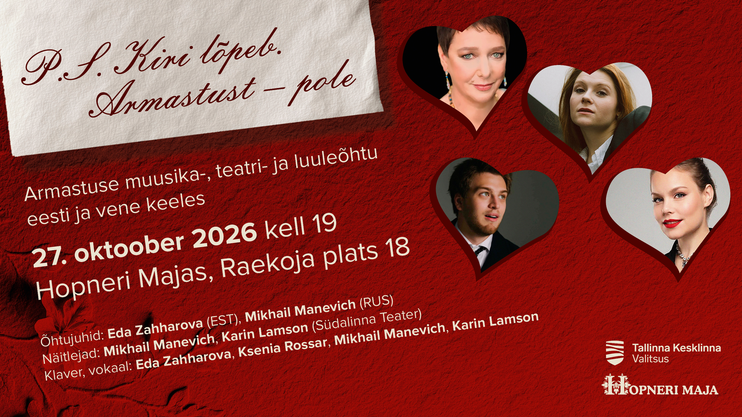 Kontsertetendus Hopneri Majas P.S. Kiri lõpeb. Armastust – pole. Armastuse muusika-, teatri- ja luuleõhtu kahes keeles