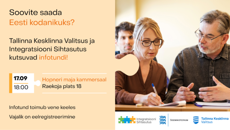 Tallinna Kesklinna Valitsus ja Integratsiooni Sihtasutus kutsuvad infotundi